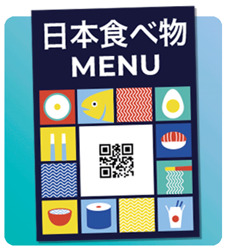 Animation showing how a NaviLens Accessible QR Code is added next to a conventional QR on a menu