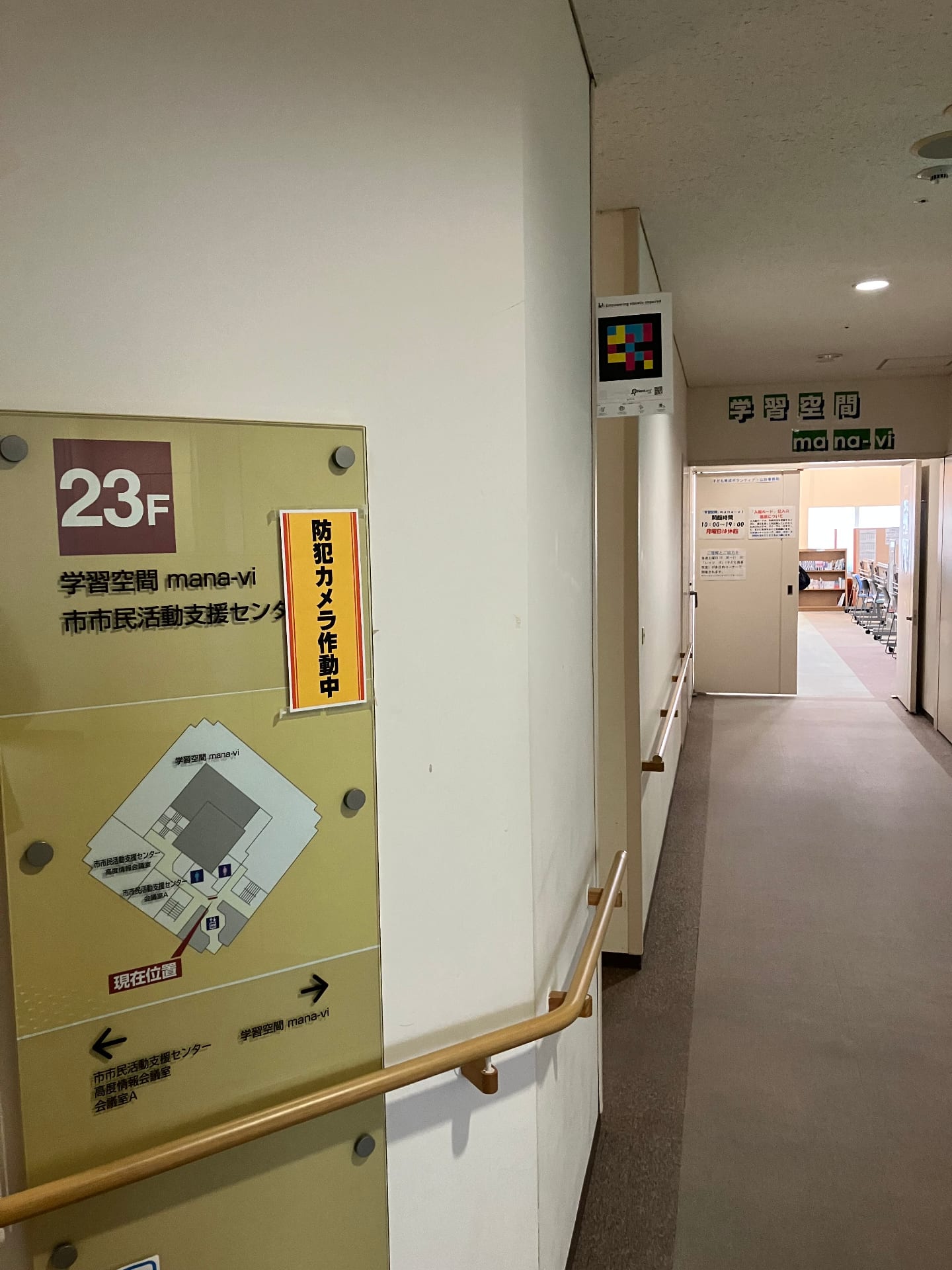 Yamagata Civic Activity Support Center · mana-vi