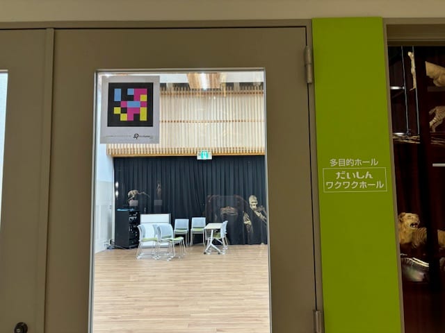 Tennoji Zoo Museum — NaviLens code